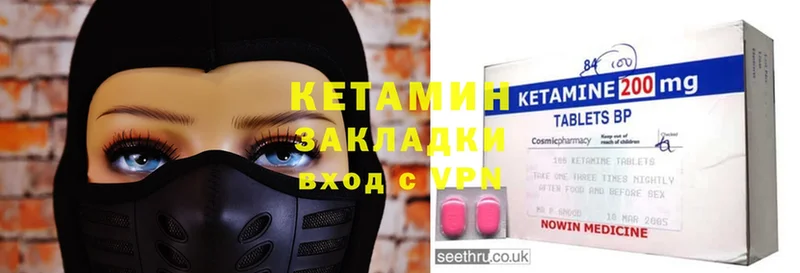 Кетамин ketamine  Донской 