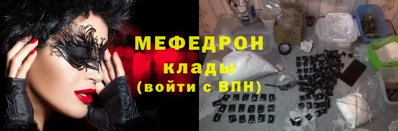 Меф мука  купить наркотики цена  Донской 